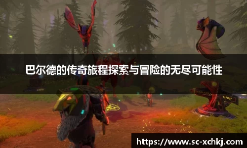 江南体育官方网站