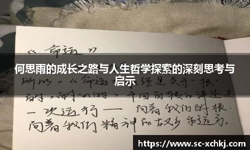jn江南·体育登录入口